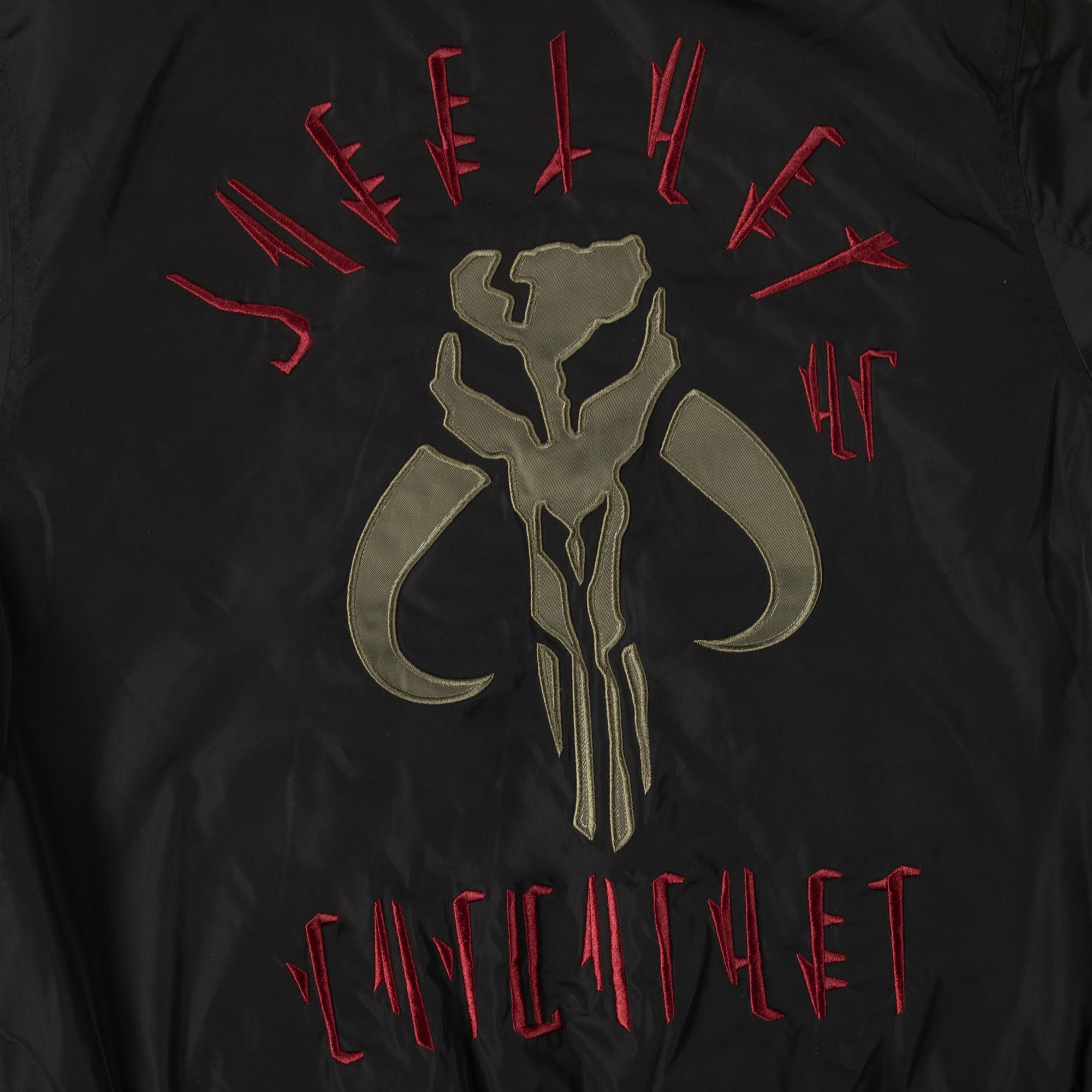 Warriors Of Mandalore Mythosaur Bomber Jacket