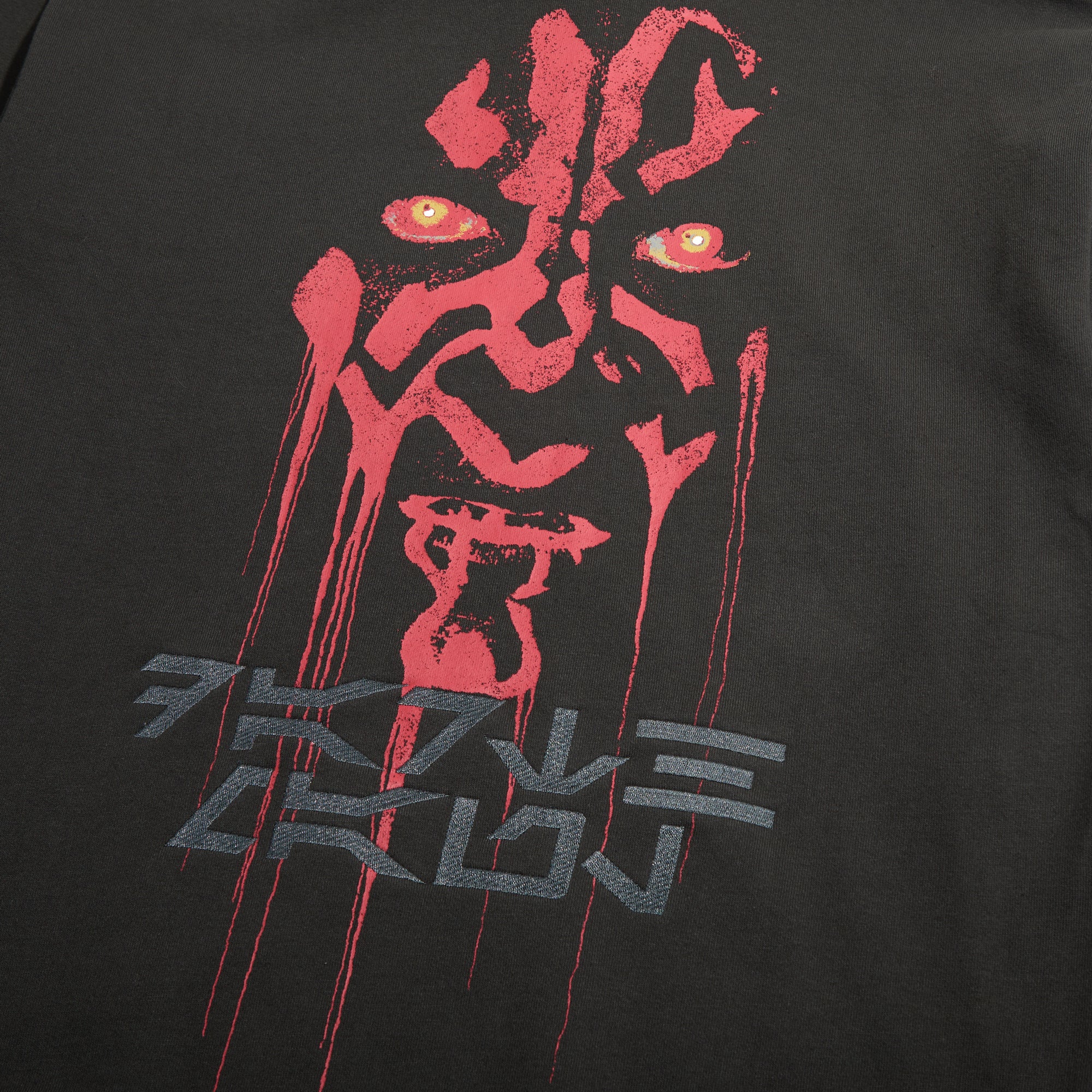 Darth Maul Hoodie