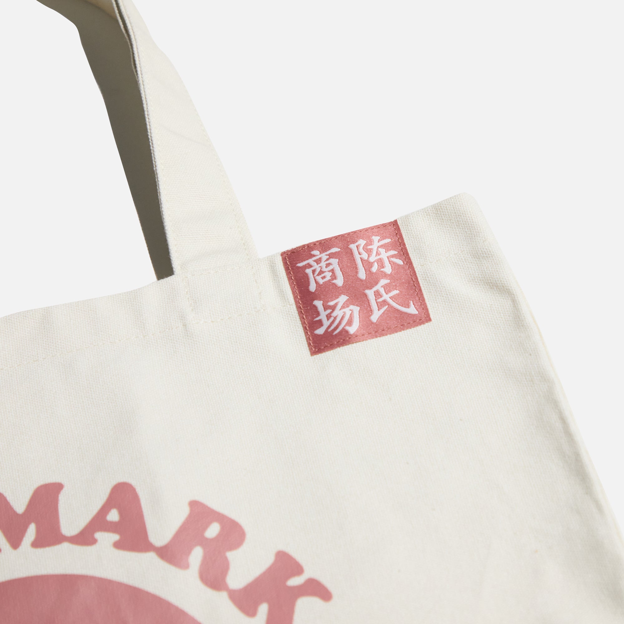 Eddie Brock Story Chen's Market Natural Tote Bag