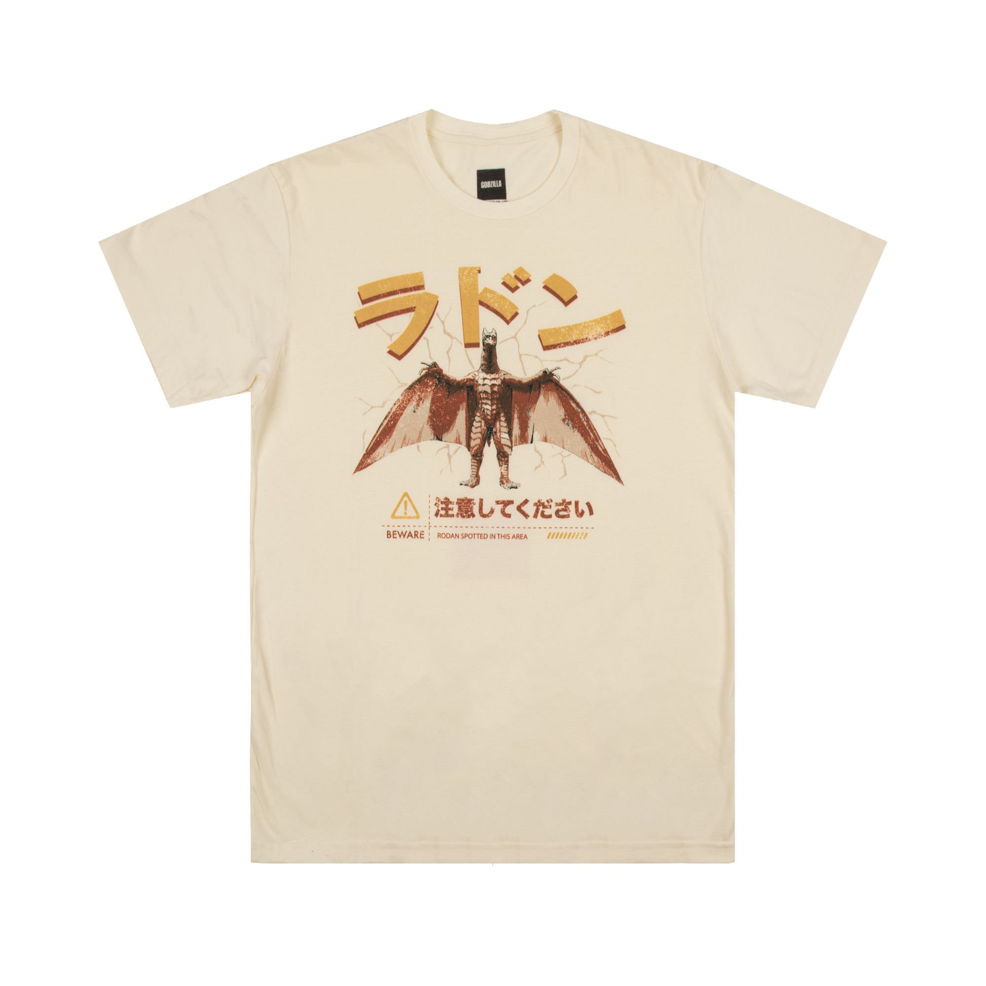 Beware Rodan Natural Tee