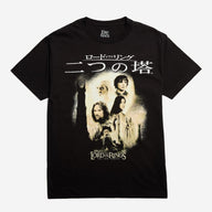 Black t-shirt with The Two Towers poster image & 'The Lord of the Rings' graphic design in Katakana on a white background