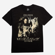The Lord of the Rings The Return Of The King Forge Tee