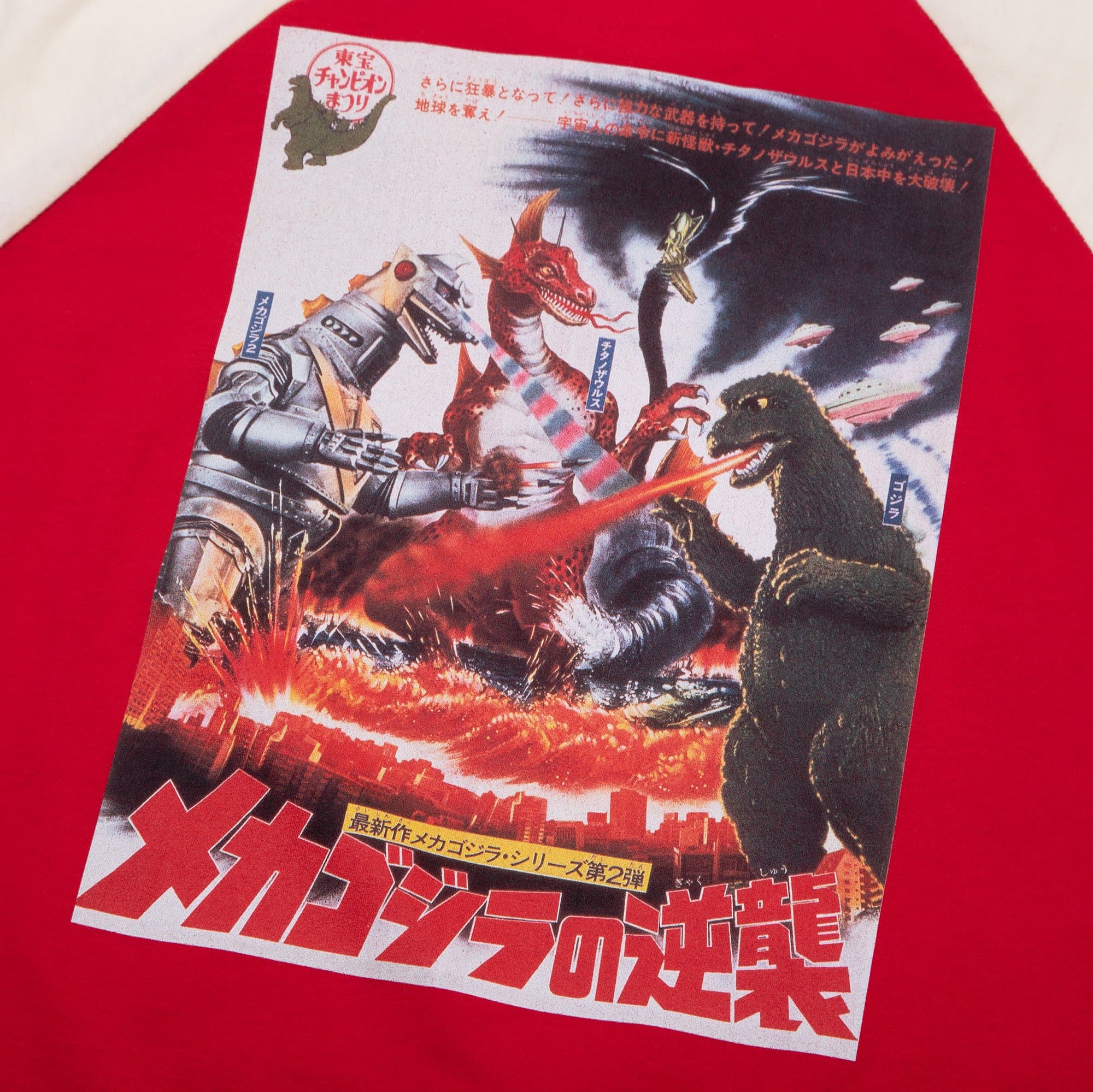 Godzilla Red & White Raglan